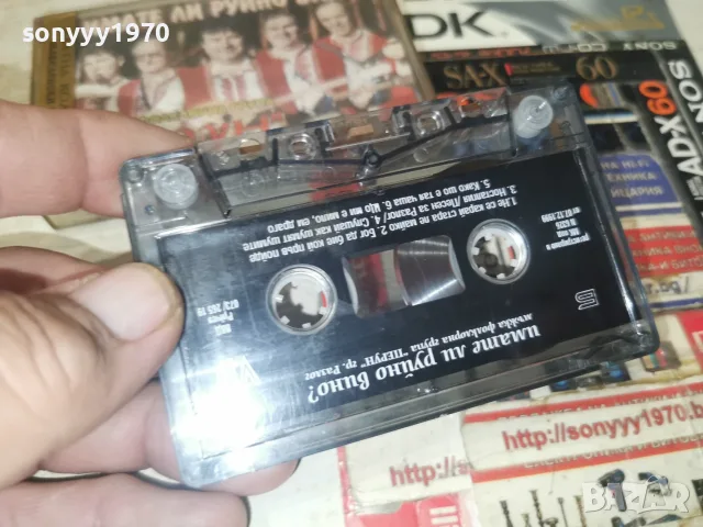 ПЕРУН-ORIGINAL TAPE 2509261702H2E8R, снимка 11 - Аудио касети - 56225463