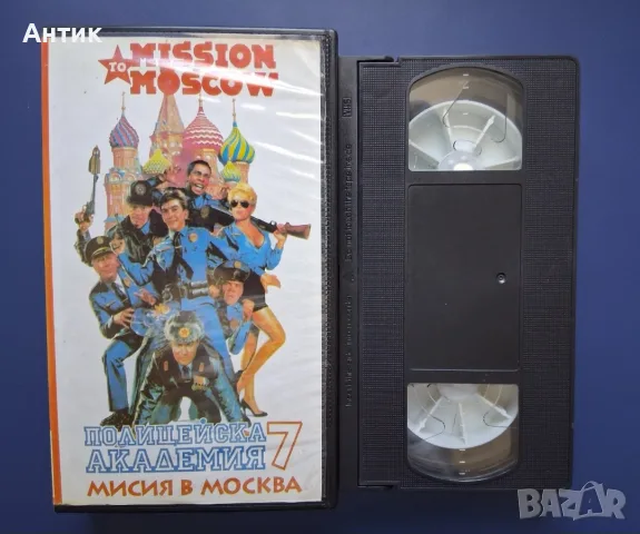 Видеокасети VHS Филми , снимка 5 - Други жанрове - 56133384