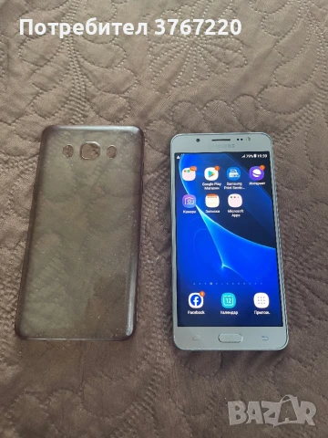 Samsung Galaxy J5 (2016) 
