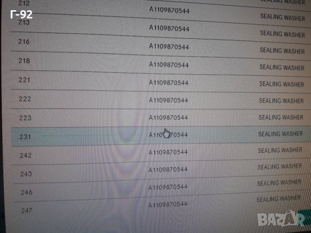 A1109870544**NEU** MERCEDES-BENZ**ТАПАИ ЗА РАЗЛИЧНИ ОТВОРИ НА КУПЕТО **, снимка 6 - Части - 38904303