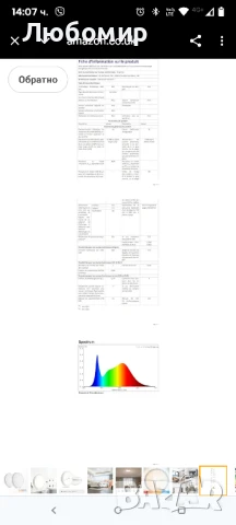 2 таванни лампи за баня, 18W 2200lm Ø 23CM Модерна таванна лампа, 3CCT кръгла LED , снимка 9 - Лед осветление - 50615685