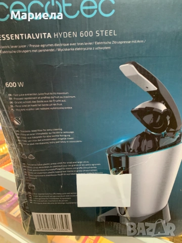 Електрическа сокоизстисквачка за цитруси Cecotec 600W / Електрическа цитрус преса, снимка 2 - Сокоизстисквачки и цитрус преси - 53962336