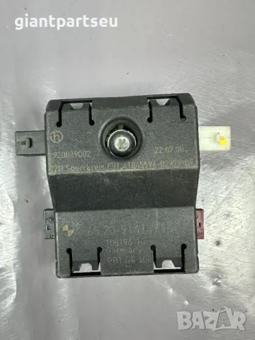 Усилвател Антена за БМВ BMW E70 9141491-01