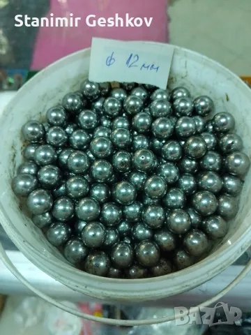 продавам стоманени сачми, снимка 2 - Въздушно оръжие - 49614099