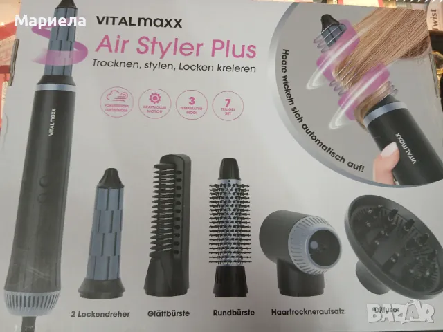Air Styler Plus ,Четка с горещ въздух VITALmaxx 6 в 1 - Мултистайлер, снимка 8 - Маши за коса - 49921822