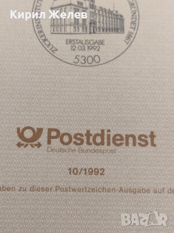 Пощенски марки ПЪРВИ ЛИСТ ПОЩА ГЕРМАНИЯ ПЕРФЕКТНО СЪСТОЯНИЕ РАЗЛИЧНИ МОТИВИ ЗА КОЛЕКЦИЯ 31102, снимка 6 - Филателия - 37847957