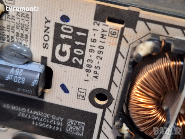 Захр.платка APS-302 (MY) APS-290 (MY) G10 1-883-916-12 for 37inc for Sony KDL-37EX723 DISPLAY V370H4, снимка 3 - Части и Платки - 44632198