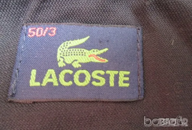 Lacoste ватирано яке размер L., снимка 2 - Якета - 50413743