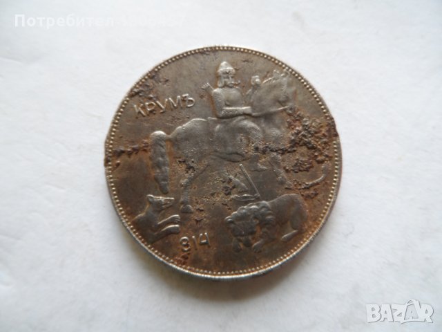 5 лв.1941 г., снимка 8 - Нумизматика и бонистика - 30548944