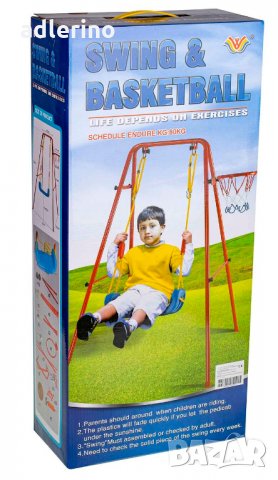 Детска люлка с баскетболен кош, метална рамка, градинска люлка за деца, снимка 4 - Други - 34150137