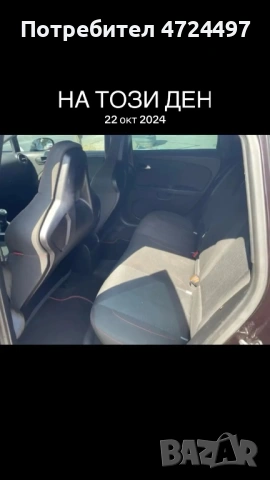 Сеат леон купра, снимка 9 - Автомобили и джипове - 53336650
