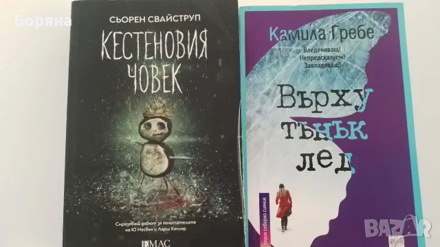 Книги по 5 евро