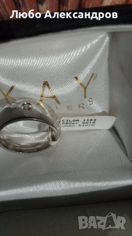 Годежен пръстен Paarpreis., снимка 8 - Пръстени - 44159113