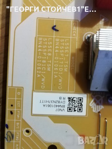 QE50Q60TAU BN41-02756 BN94-15328W  L55E7_TSM(BN44-01061A TSM(BN44-01062A CY-RT050HGPV1H, снимка 7 - Части и Платки - 34319383