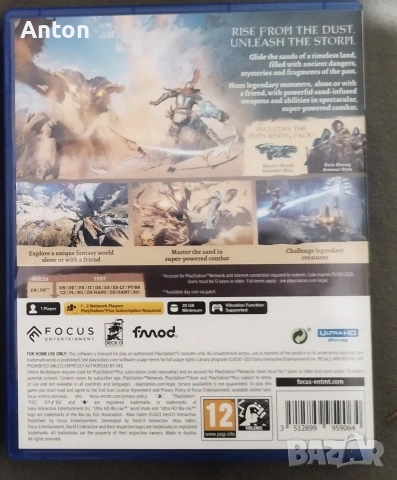 Игра за ps5  Atlas fallen , снимка 2 - Игри за PlayStation - 53529806