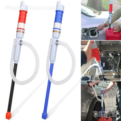 ЕЛЕКТРИЧЕСКА ПОМПА ЗА ГОРИВО/ТЕЧНОСТИ И ВОДА НА БАТЕРИИ "Без батерии в комплекта", снимка 5 - Друга електроника - 52989666