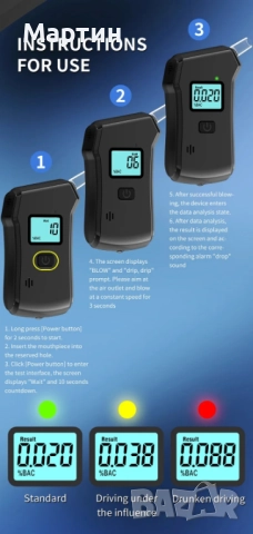 Дрегер за алкохол, снимка 13 - Друга електроника - 51518874