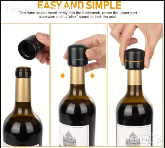 🎄 Коледен подарък за любители на вино – пластмасова тапа, многократна употреба, снимка 3 - Други - 51975160