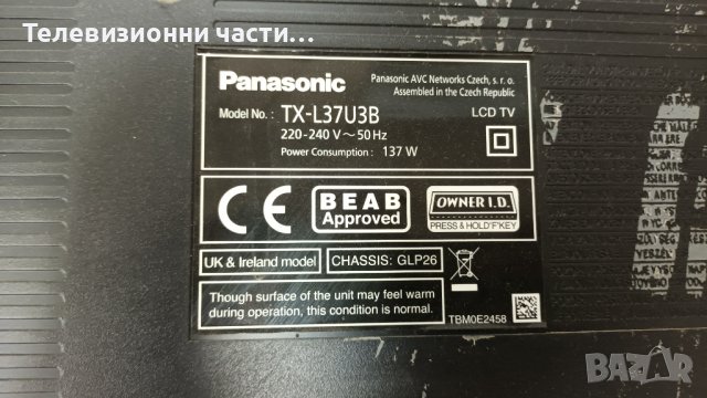 PANASONIC TX-L37U3B с дефектен Main Board - здрав панел VVX37F100G00/TNPA5362 DA 2B P, снимка 2 - Части и Платки - 37086547