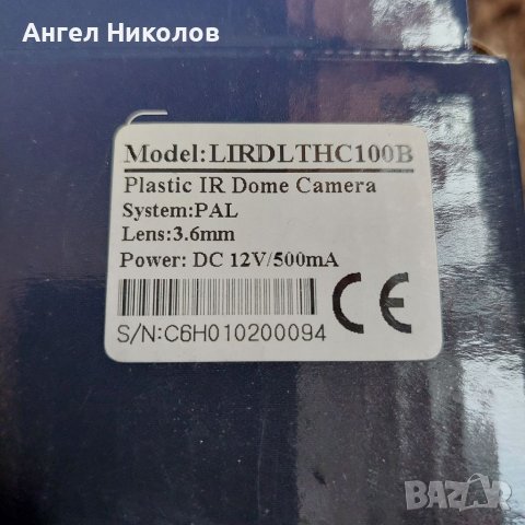 Камера за наблюдение , снимка 5 - Други - 39800547