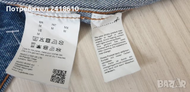 Hugo Boss HUGO Anouk_B Womens Jacket Size M  НОВО! ОРИГИНАЛ! Дамско Дънково Яке!, снимка 16 - Якета - 51066015