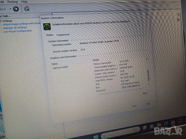 15.6'HD Acer Core™i5-5th/Nvidia 920M - 2GB/8GB Ram/1TB HDD Sata, снимка 6 - Лаптопи за игри - 47875870