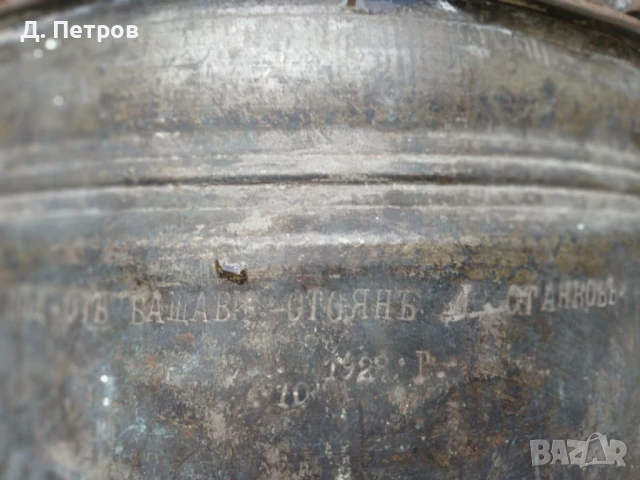 Стар меден котел, снимка 2 - Антикварни и старинни предмети - 51098122