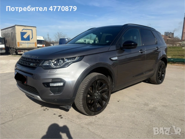 Land Rover Discovery Sport  2.0D 180кс 4х4, снимка 3 - Автомобили и джипове - 53900887