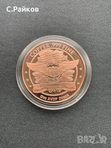 1 oz Buffalo 999 Copper round, снимка 4 - Нумизматика и бонистика - 44351408