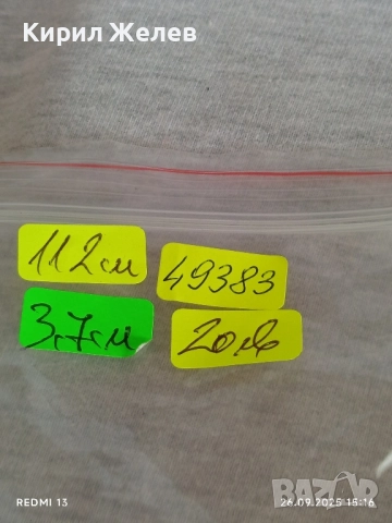 Естествена кожа дамски колан модерен дизайн 49383, снимка 7 - Колани - 51847534