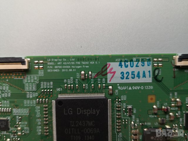 Panasonic Viera TX-L47FTW60 със счупен екран, снимка 13 - Части и Платки - 31049391