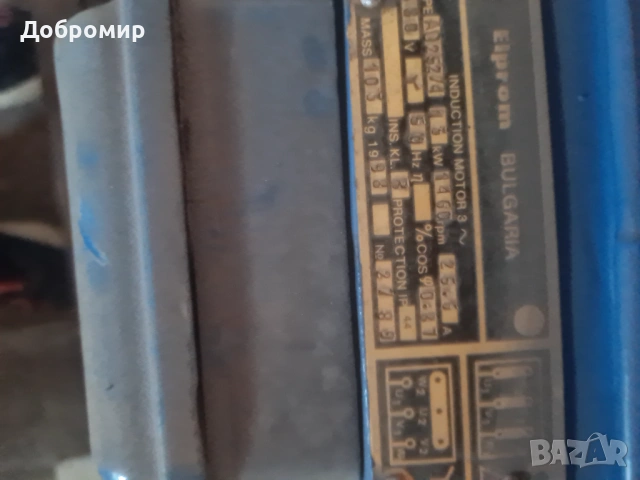 Вакум помпа, снимка 2 - Водни помпи - 54183387