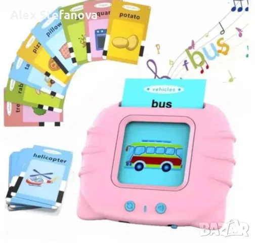 образователна играчка , снимка 1