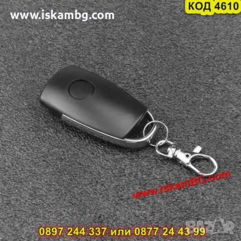 Универсално дистанционно 433 MHz за клониране - КОД 4610, снимка 9 - Друга електроника - 52009658