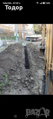 Водомерни шахти, септични ями, мини багер, самосвал дренажи, огради, снимка 9 - Кърти, чисти, извозва - 56113588