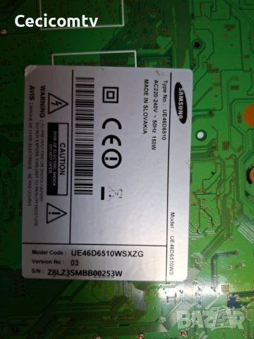 BN41-01587E, снимка 4 - Части и Платки - 53042410