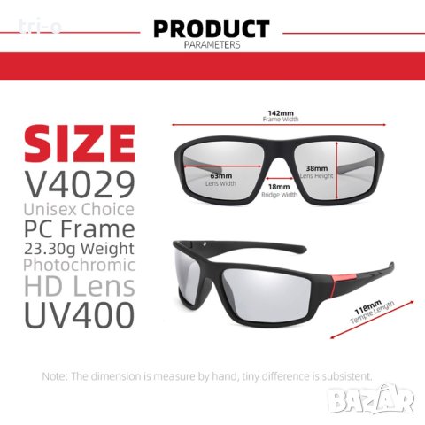 Фотохромни, поляризирани, унисекс слънчеви очила за шофиране, колоездене, риболов, снимка 2 - Слънчеви и диоптрични очила - 42096156