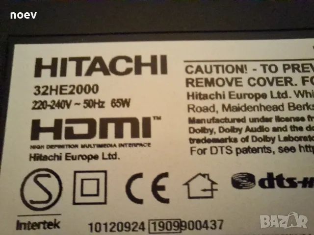 Стойка от HITACHI 32HE2000 , снимка 3 - Стойки, 3D очила, аксесоари - 49155436
