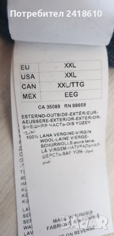 Paul & Shark Wool Mens Size 2XL НОВО! ОРИГИНАЛ! Мъжки Пуловер!, снимка 5 - Пуловери - 52614697