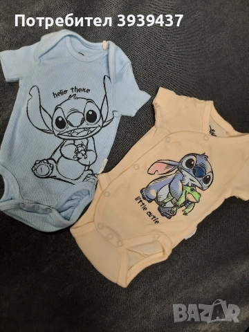 Сет от 43 дрешки и аксесоари + подарък възглавничка за колики, снимка 11 - Комплекти за бебе - 52681970