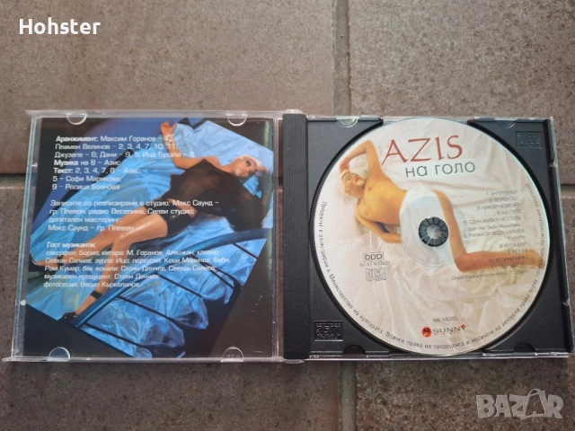 Азис - На голо - поп фолк , снимка 2 - CD дискове - 56514743