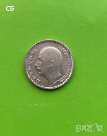 Сребърни български 20 и 50 лева от 1930 г., снимка 4 - Нумизматика и бонистика - 49270801