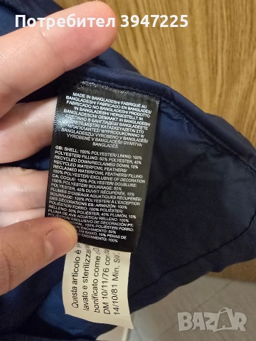 Мъжко яке The North Face, снимка 4 - Якета - 54056518