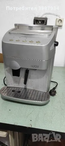 Кафемашина за части 