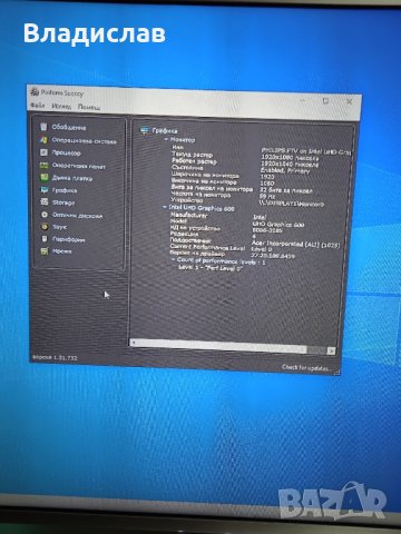Acer A315-34 син червен и черен работещ на части, снимка 17 - Части за лаптопи - 39857648