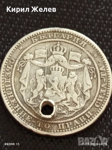 Сребърна монета 1 лев 1882г. Царство България продупчена за НАКИТ, НОСИЯ, КОЛЕКЦИЯ 40050, снимка 10 - Нумизматика и бонистика - 50989348