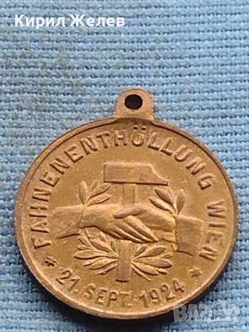 Рядък медал Германия 50г. Интернационал за КОЛЕКЦИОНЕРИ 38546, снимка 6 - Нумизматика и бонистика - 42730426