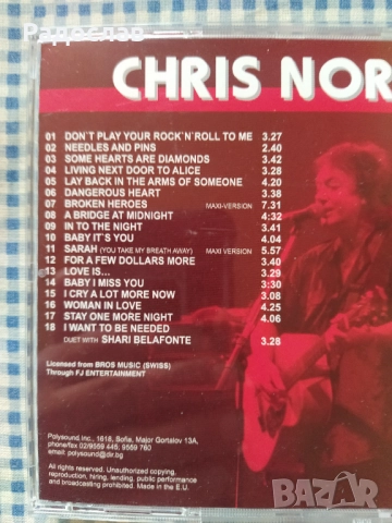 2 x CD Chris Normaln  ,, Smokie ", снимка 5 - CD дискове - 51857266