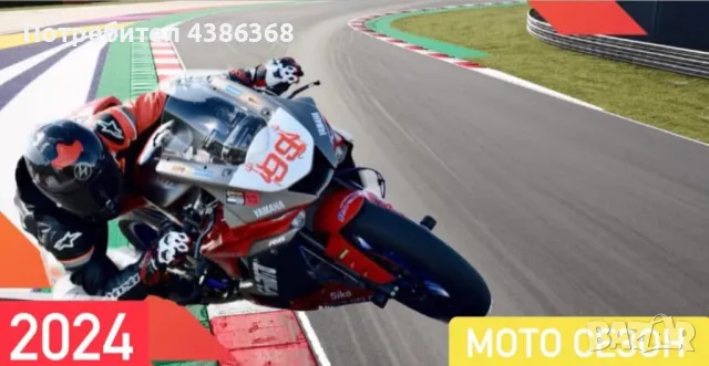 ШОФЬОРСКИ КУРСОВЕ Nº1 ПЛЕВЕН, снимка 12 - Шофьорски - 49083230