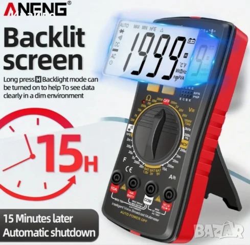 Нов!!! Мултицет , снимка 4 - Други инструменти - 51409991